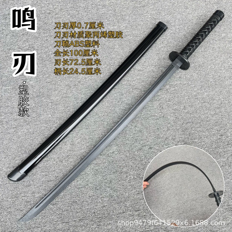 Mingren-새로운 핫 모델-플라스틱 모델 a