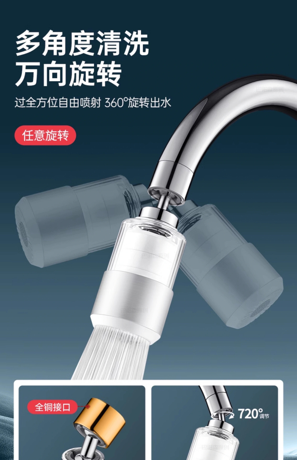 Faucet filter, high-end tap water, household water filter, general water purifier, kitchen anti-splash water, cross-border e-commerce undefined