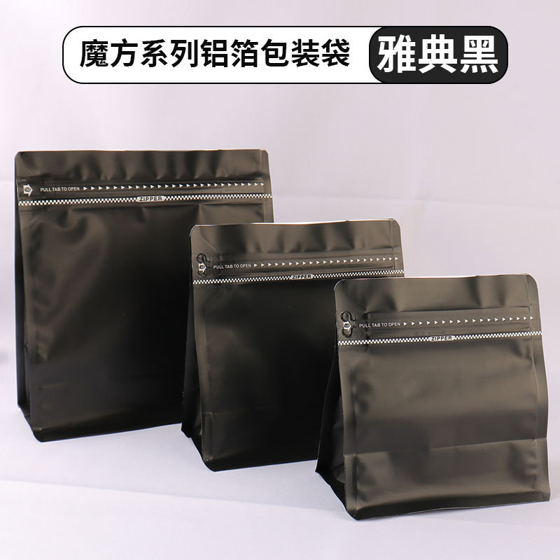 Inventario de ocho lados sellado lateral cremallera granos de café bolsa de café bolsa de té bolsa de café independiente sin válvula de aire