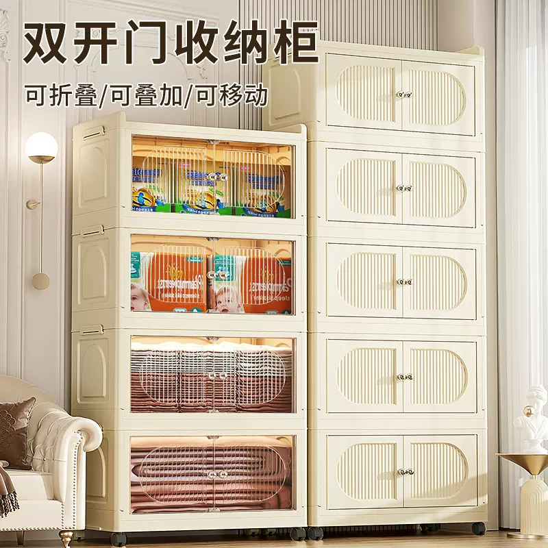 折叠收纳柜多层带轮卷帘门儿童储物柜透明可视宝宝玩具塑料置物架
