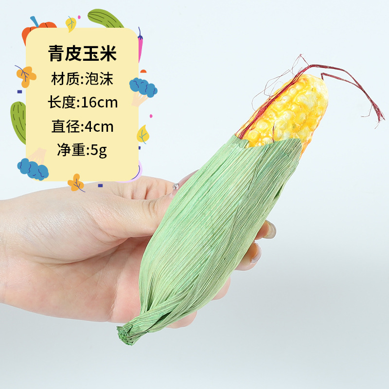 2025野菜の偽の果物の模型のおもちゃの子供の食品の撮影の置物の陳列の道具の見本の部屋の装飾のショーウインドー|undefined