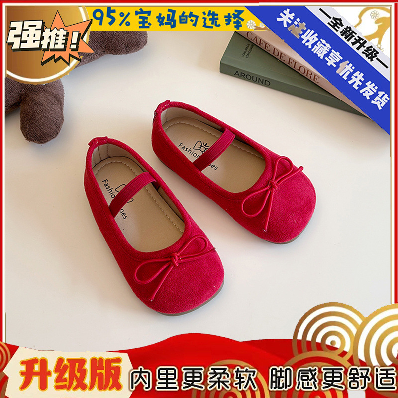 레드 업그레이드 버전