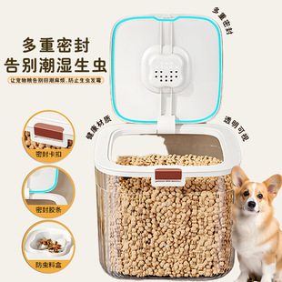 Dog Food and Cat Food Storage Barrel, Grain Storage Box, Moisture-Proof Sealed Can, Rice Barrel, Pet Food Barrel, Moisture-Proof Cat Food Box
