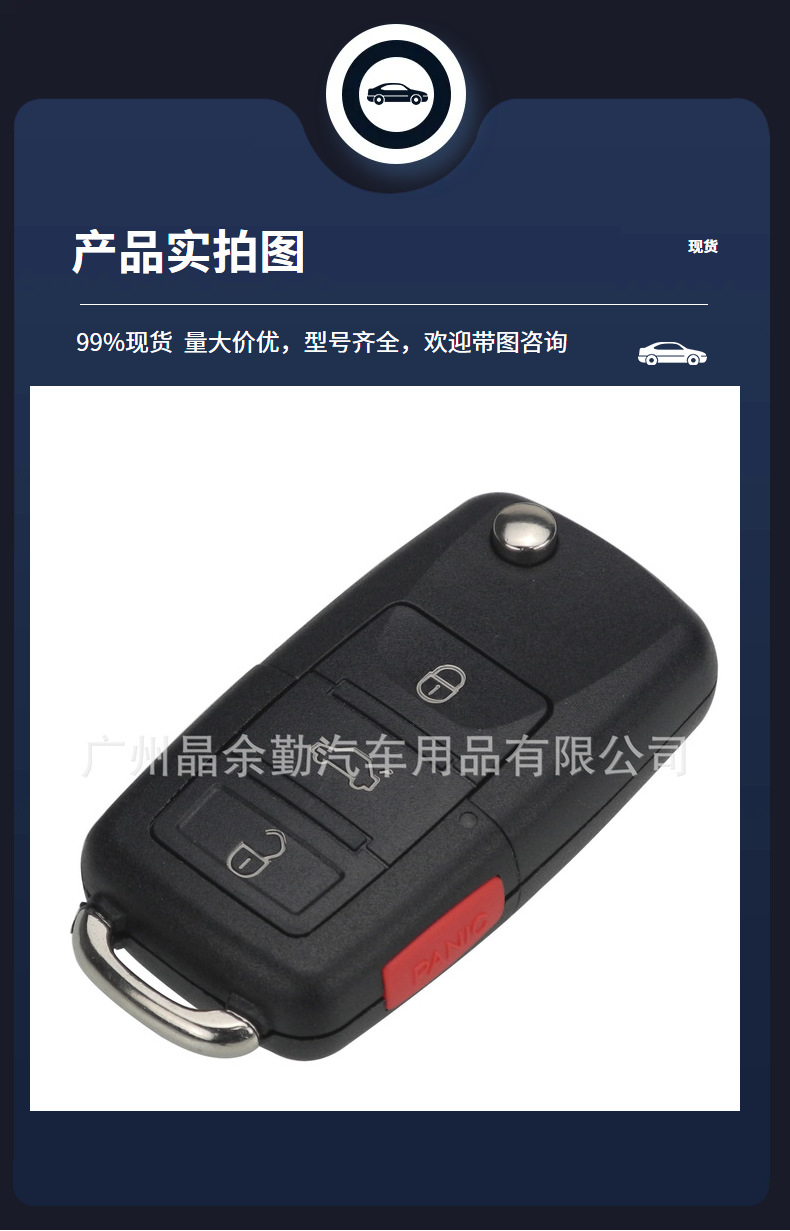 1J0959753AM/DC for 4-key Volkswagen folding remote control car key 315mhz frequency ID48 chip