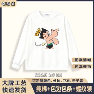 �羳��Ůͯ�b�H���b��H�b2026���Ƽ����L��t���F�ڰ�ͯľӡ��