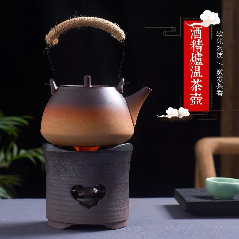 温茶炉家用酒精炉户外野外炭炉陶瓷煮茶器煮酒炉烧水壶陶壶茶底座