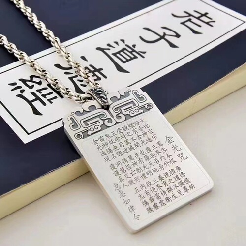 Chiba national trend retro golden light curse Thai silver tag large necklace product portable scripture pendant silver ornaments lettering jewelry