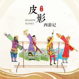 皮影;灯笼;传统怀旧玩具