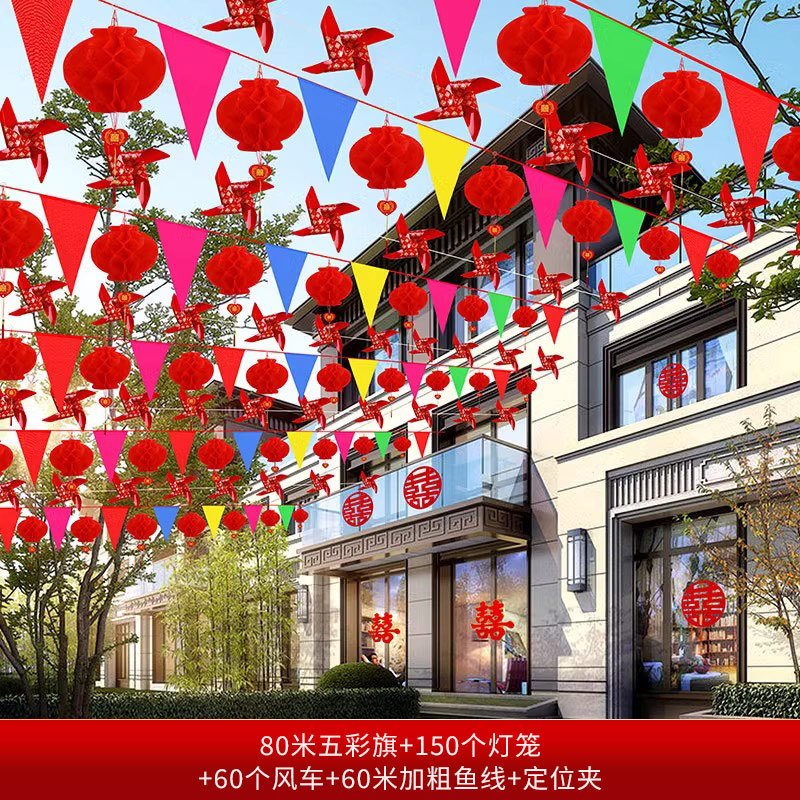 Decoración del patio, decoración del patio rural, bandera de boda, linterna de boda, suministros de la casa de boda, flores