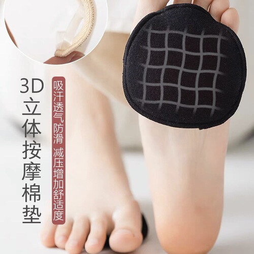 Toe socks women's summer thin high-heeled shoes socks super invisible forefoot pad split toe socks sandals boat socks manufacturer wholesale
