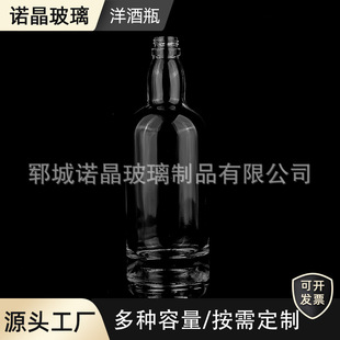 �S�Ҷ���750ml������͸������ƿ ��׺��J�νz�ڷ��ؼ���ƿ�ƿ