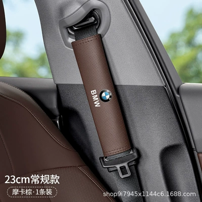 Shoulder Cover Anti-Wear Clothing Protective Cover — Sürətlər qutusu və əl tormozu başlıqları - bmw-round-label-nappa-leather-23cm-mocha-brown-shoulder-cover-single-pack