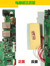 JX28汽车应急启动电源通用四串七线主板搭电宝DIY电路板其他无