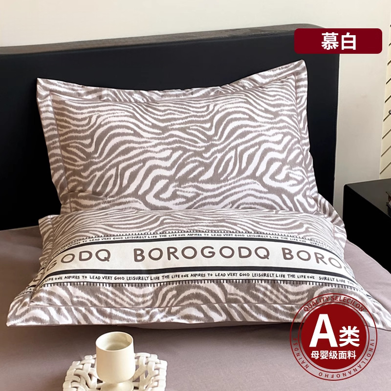 Fundas de almohada cepilladas de algodón, un par de fundas de almohada de algodón, fundas de almohada para dormir, fundas de revestimiento, dormitorios de estudiantes individuales