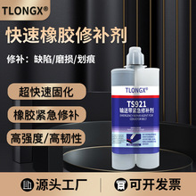 ts921�������z���a���p�ֽM�ߏ������z���a�� ݔ�͎������ޏ��zˮ