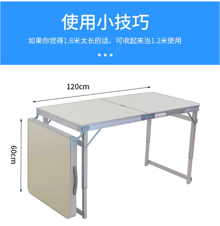 加长1.8米户外折叠桌铝合金简易方桌便携地摊折叠桌子摆摊桌批发2