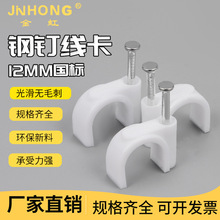 12mm���������ᔾ����A��늾����۾W��ˮ�ࠝ�ᔹ̶����ռ{����