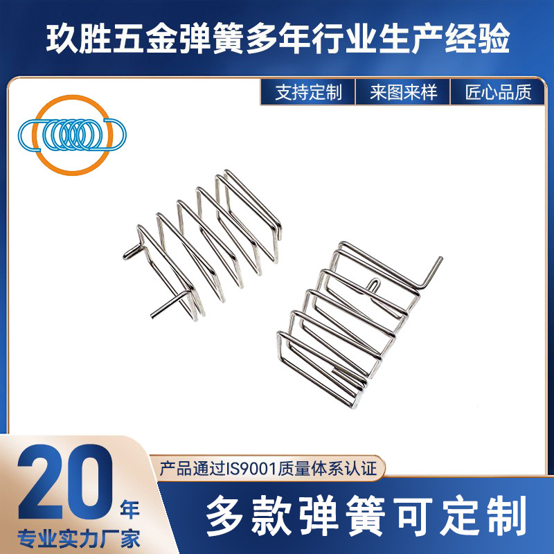 环保触摸弹簧 无铅电镀工艺  医疗设备、儿童产品安全之选