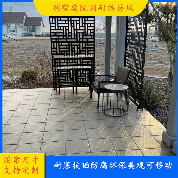 雕刻锈钢板镂空屏风   来图制作室内外锈钢板耐候屏风