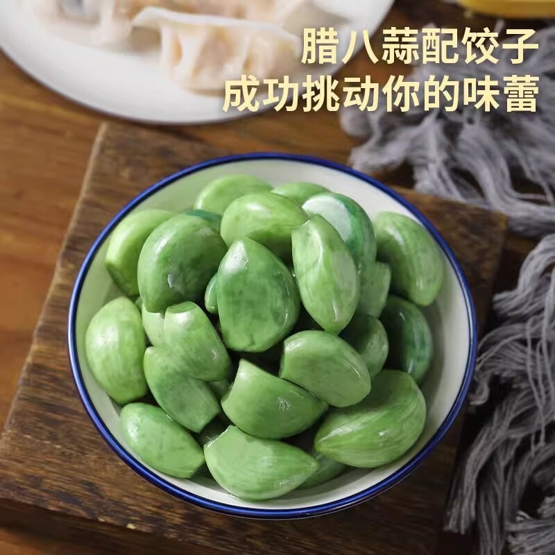 腊八蒜腌蒜翡翠绿蒜农家自制醋泡蒜新鲜咸菜下饭菜蒜泡大蒜腌制品|undefined