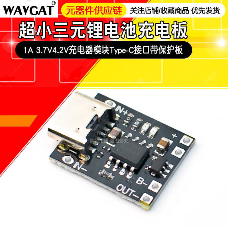 Charger Module Type-C Interface with Protection Board Ultra-Small Ternary Lithium Battery Charging Board 1A 3.7V4.2V Charger Module Type-C Interface with Protection Board Ultra-Small Ternary Lithium Battery Charging Board 1A 3.7V4.2V