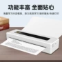 校园热敏办公室学习打印机