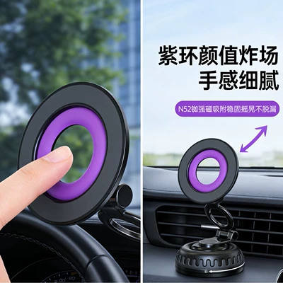 navigation mount, Car phone holder