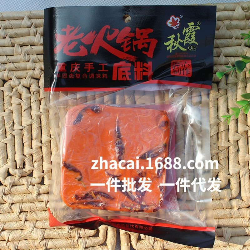 Чунцин специальности подлинное масло Цюся старый горячий горшок нижней материала 500 г пряный горячий горшок оптовая доставка бытовых коммерческих