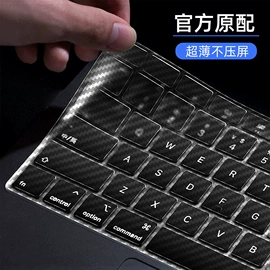 鼠标垫;电脑清洁用品;键盘保护膜