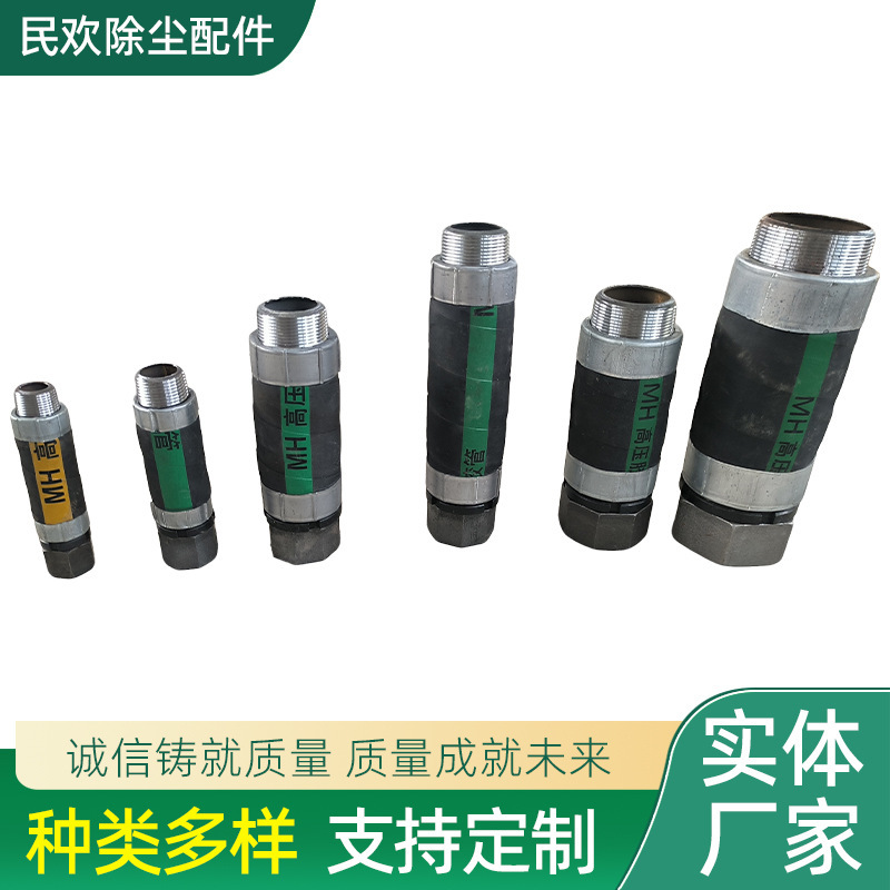 電磁パルスバルブコネクタメーカー卸売ボックス部品ロックマザーモノフィラメントホース一体型パルス集塵機アクセサリー|undefined