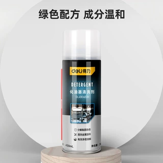 得力清洗除胶剂空调清洗广告粘胶玻璃瓷砖清洁450X 400X 490450H