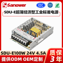 ԭ�Sֱ�N�F؛SDU-E100W 24Vƽ�彛���ͳ����_�P�Դ ���A���I�Դ