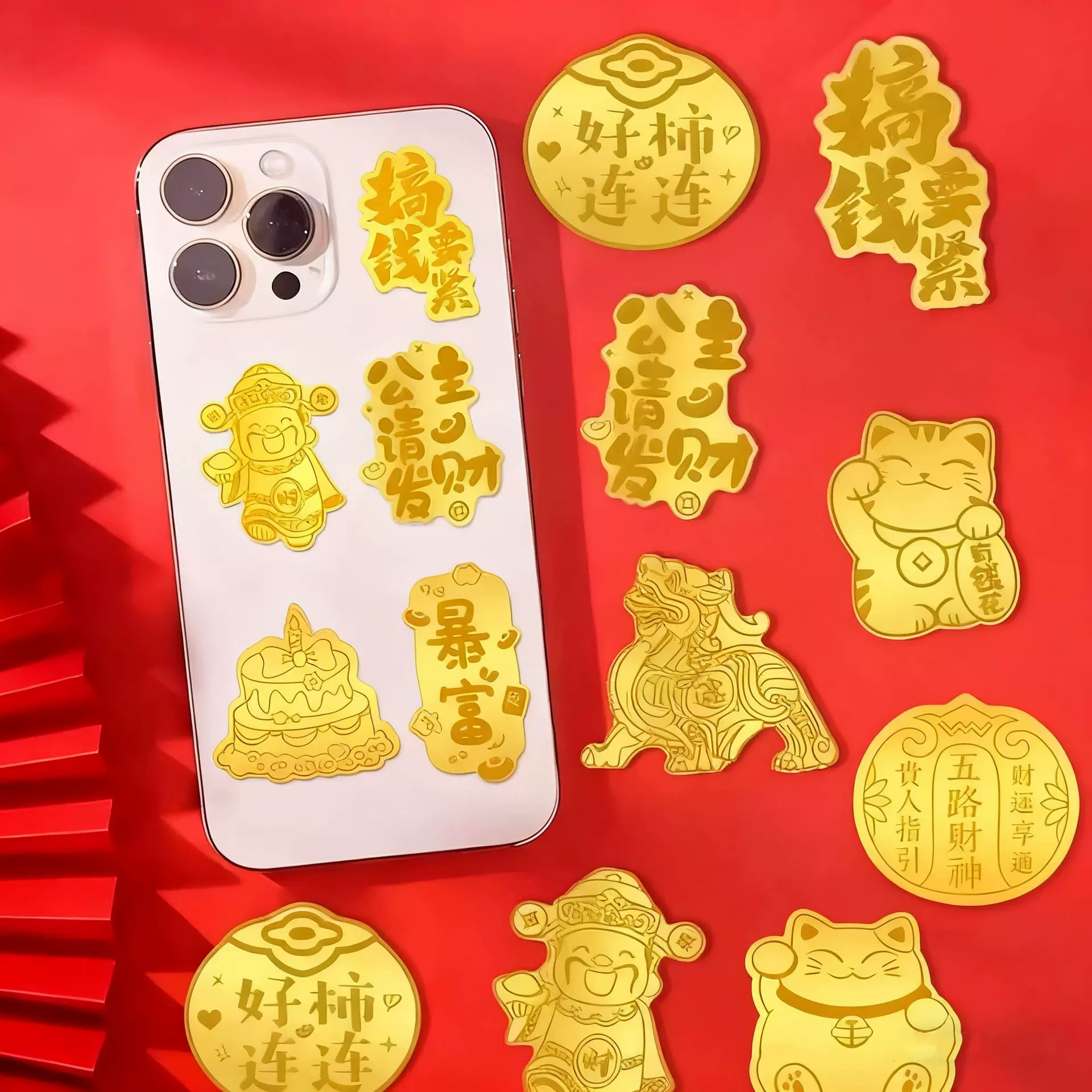 水贝黄金足金999手机贴片金片足金999公主请发财暴富转运厂家批发