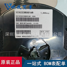 XC9223B081AR-G ˿ӡ0B08117   MSOP-10ԭ��TOREX�ֻ� �����䵥