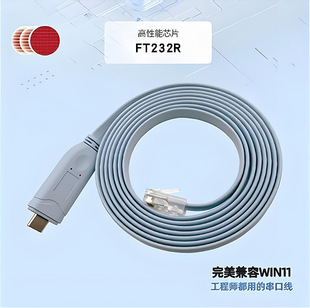 ���|TypeC�DRJ45���ھ�Console��RS232���þ��m����A��˼��H3C
