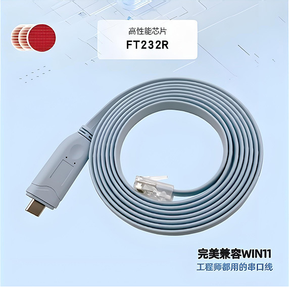 Youyilian TypeC to RJ45 serial port line Console line RS232 configuration line is suitable for Huawei Cisco H3C