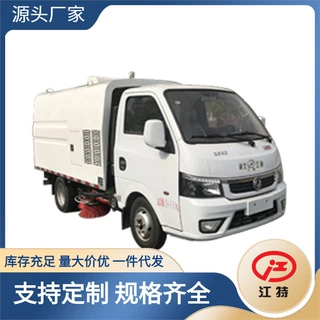 道路清扫车价格小型扫路车扫地车路面清扫作业省时省力