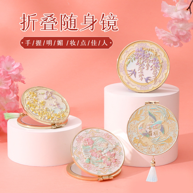 Cultural and Creative Chinese-Style Handheld Mirror with Classical Patterns, Electroplated Travel Souvenir, Gold-Plated Portable Folding Small Mirror Wholesale