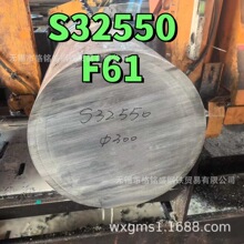 S32550����ְ� F61 ˫���Բ�� URANUS 52N �͸�ʴ��ͭ���� ���