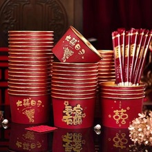 一次性碗结婚喜庆纸碗筷子餐具套装金箔家用喜事酒席加厚婚宴喜提