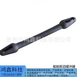 林业副产品;园艺灌溉工具;其他船舶配件