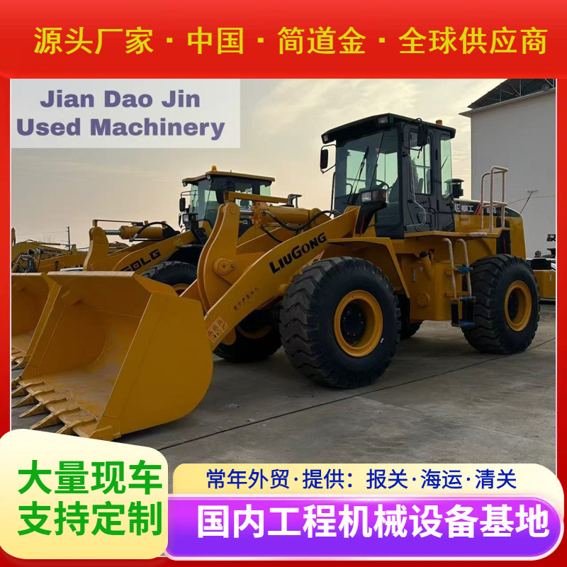 二装载机手铲车出售柳工CLG856 Used Loader/Second-hand loader