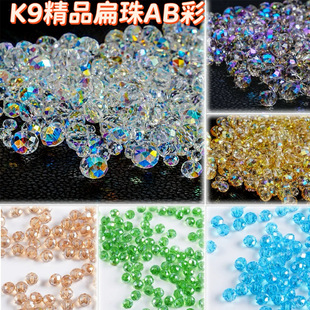 4/6/8mm���W�⾧��A����ˮ���ֹ�����DIY�Ʒˮ��ɢ�������