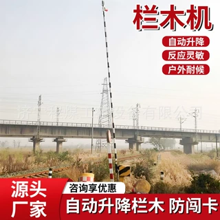 道口栏木机煤矿井下轨道电动栏木机轨道道口拦车装置道口栏木机
