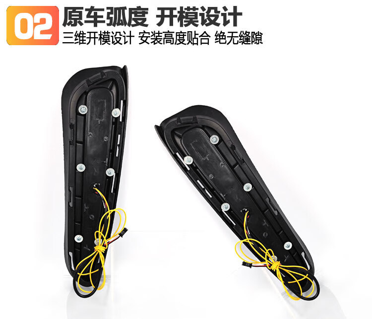 Suitable for 23-26 Roewe I5 Models, Led Daytime Running Lights for Modified Front Bumper, Flowing Decorative Lights