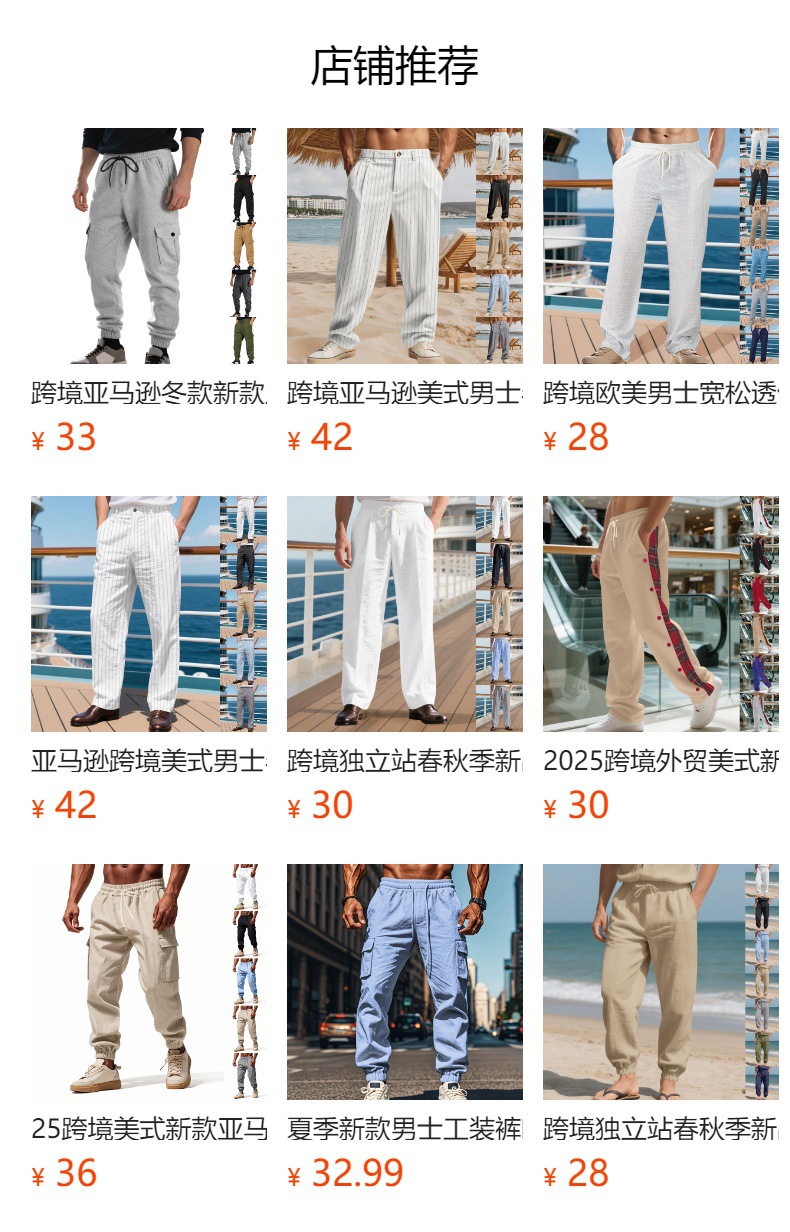 预览状态下无法点击,发布后,可点击跳转到对应的商品页面