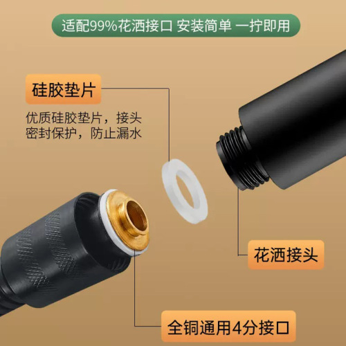 Household shower hose shower head accessories 1.5 m shower head water pipe joint bathroom shower explosion-proof pipe