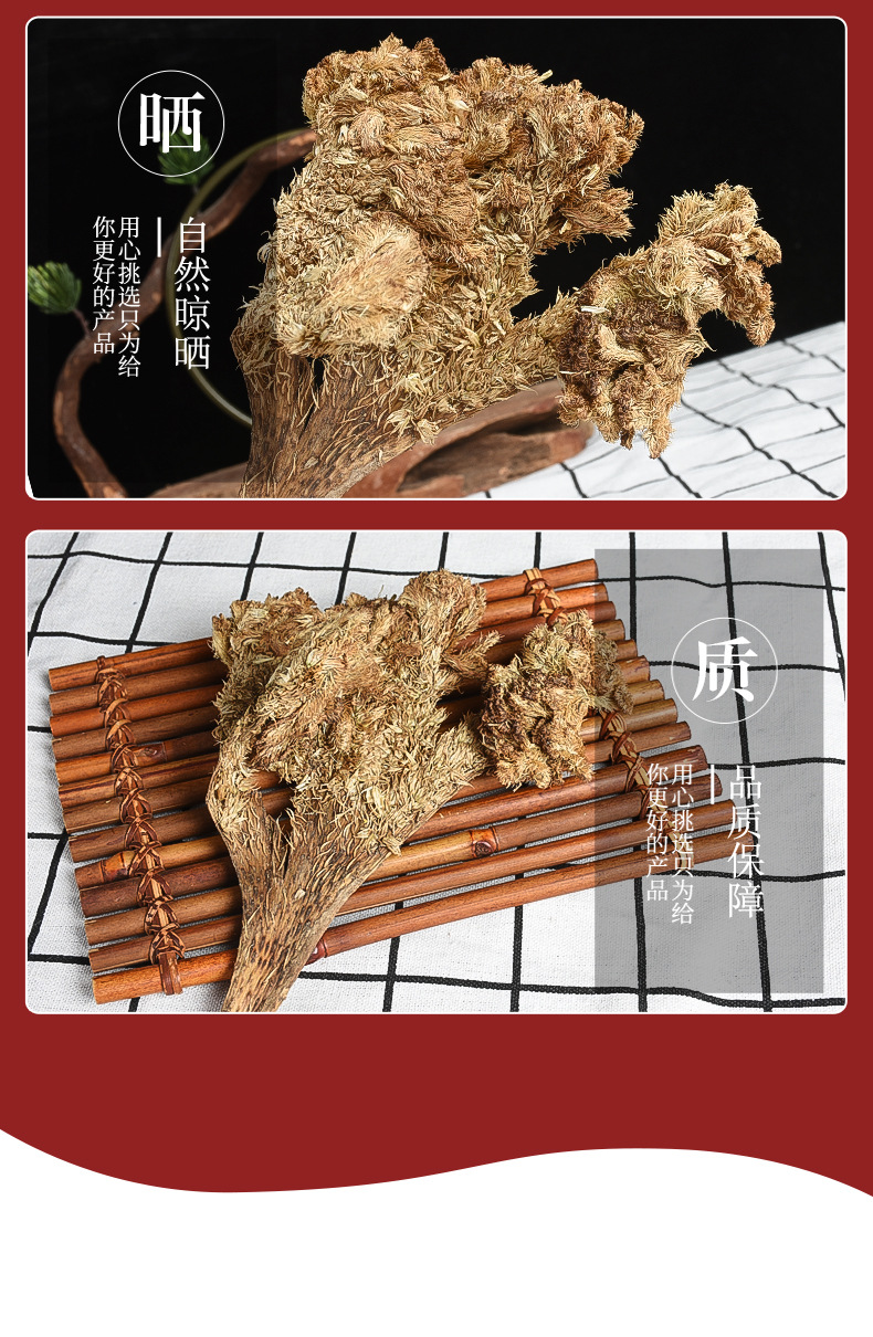 Bai Ji Guan Hua (Celosia argentea) — Dried White Cockscomb Flower, Food Herb for Tea & Soup quality and texture