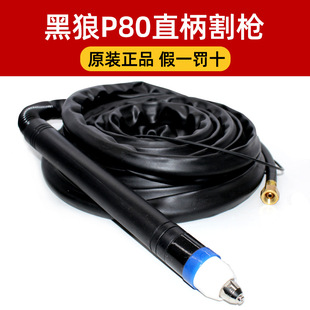 ԭ�b��Ʒ����P80ֱ����^�����и�C�A�hLGK-63/100/120A���x��