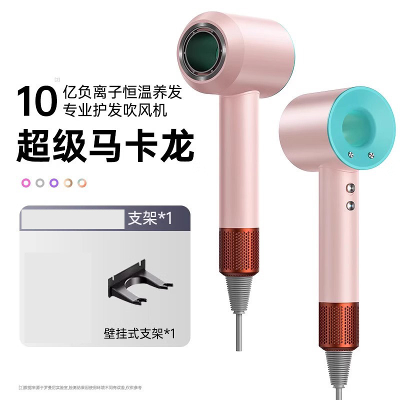 華強北モルセントップ高速ヘアドライヤーヘアサロン家庭用ハイパワーマイナスイオンブレードレス中空ヘアドライヤー|undefined